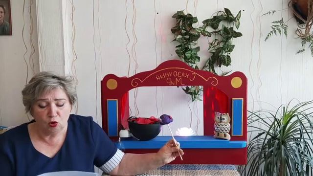 Терапевтическая сказка смотреть онлайн