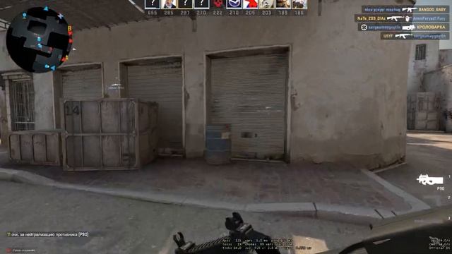 #1 CS:GO-Разминка смотреть онлайн