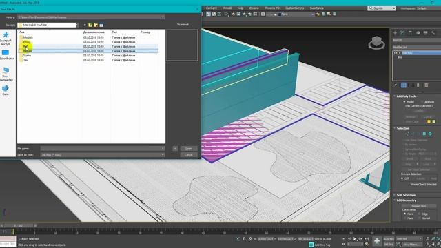 Моделирование Экстерьера в 3Ds Max и Corona Renderer. | Часть 1 | Уроки для начинающих смотреть онлайн