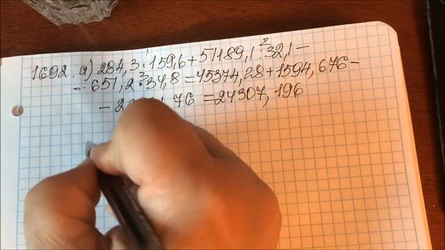 Решение задачи № 1692 математика - 5 класс Виленкин смотреть онлайн