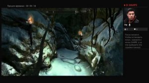 Стрим PS4 Skyrim SE Собака друг Даэдра ч.2