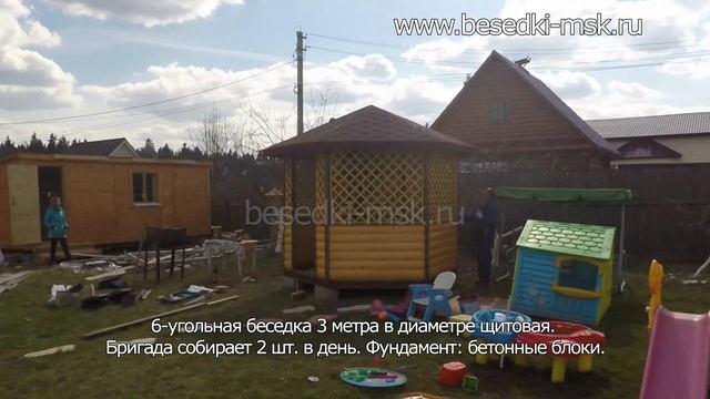 Сборка 6-угольной беседки. Пушкинский район МО. [#М75] смотреть онлайн