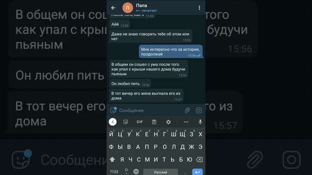 Сумасшедший прибежал ко мне в дом и... / Страшная история смотреть онлайн