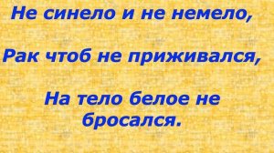 Заговор МОЛИТВА от РАКА МАТКИ и, от РАКА ГРУДИ