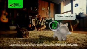 Delivery Club Маркет develey - Реклама 2023