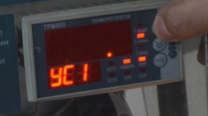 ТРМ500 настройка дискретного входа