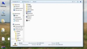 Основы работы на ПК - Windows 7 - 39. Архивирование. Обзорный урок