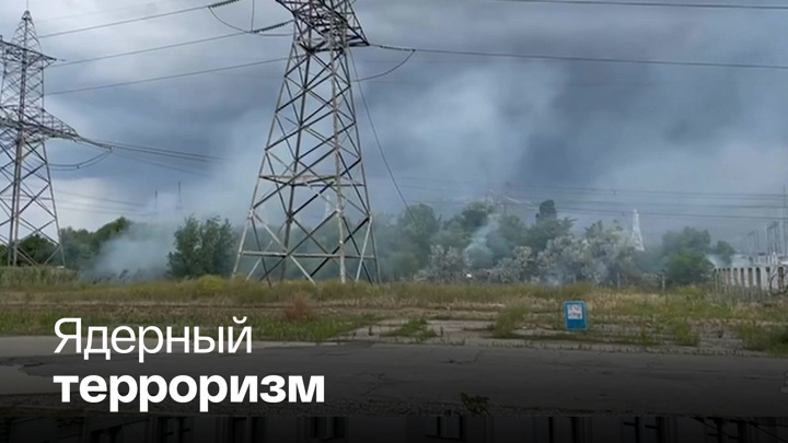 Россия сообщила в ООН об украинском ударе по ЗАЭС - Россия 24