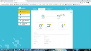 КАК ОГРАНИЧИТЬ СКОРОСТЬ ИНТЕРНЕТА НА РОУТЕРЕ? ВСЕ СПОСОБЫ!