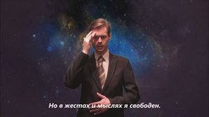 Удивительная Вселенная. Часть вторая. Земля. РЖЯ