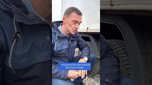 Как выбрать Газель Next с пробегом? смотреть онлайн