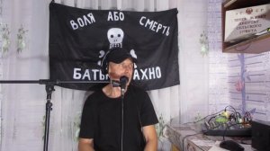 Туманы-туманы верните мне маму