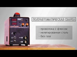 Инверторный сварочный аппарат PATRIOT WMA 185ALM MIG/MAG/MMA 605301860