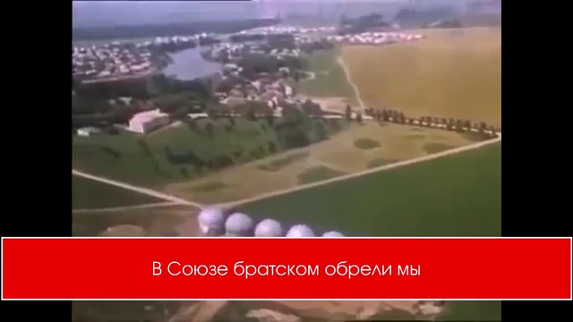Гимн Литовской ССР