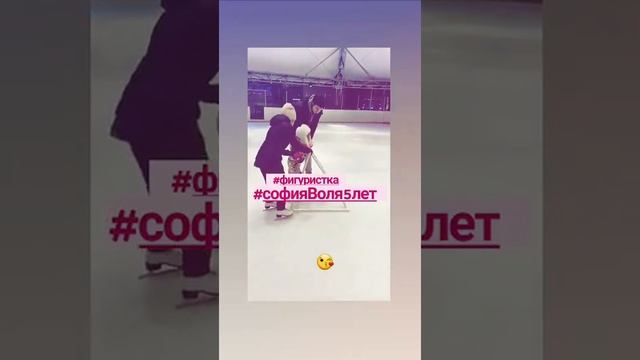 Ляйсан Утяшева показала, как их с Павлом Волей 5-летняя дочь учится кататься на коньках