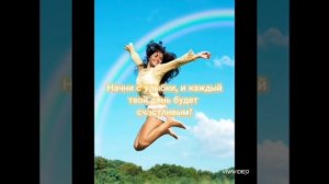 Пожелания доброго дня