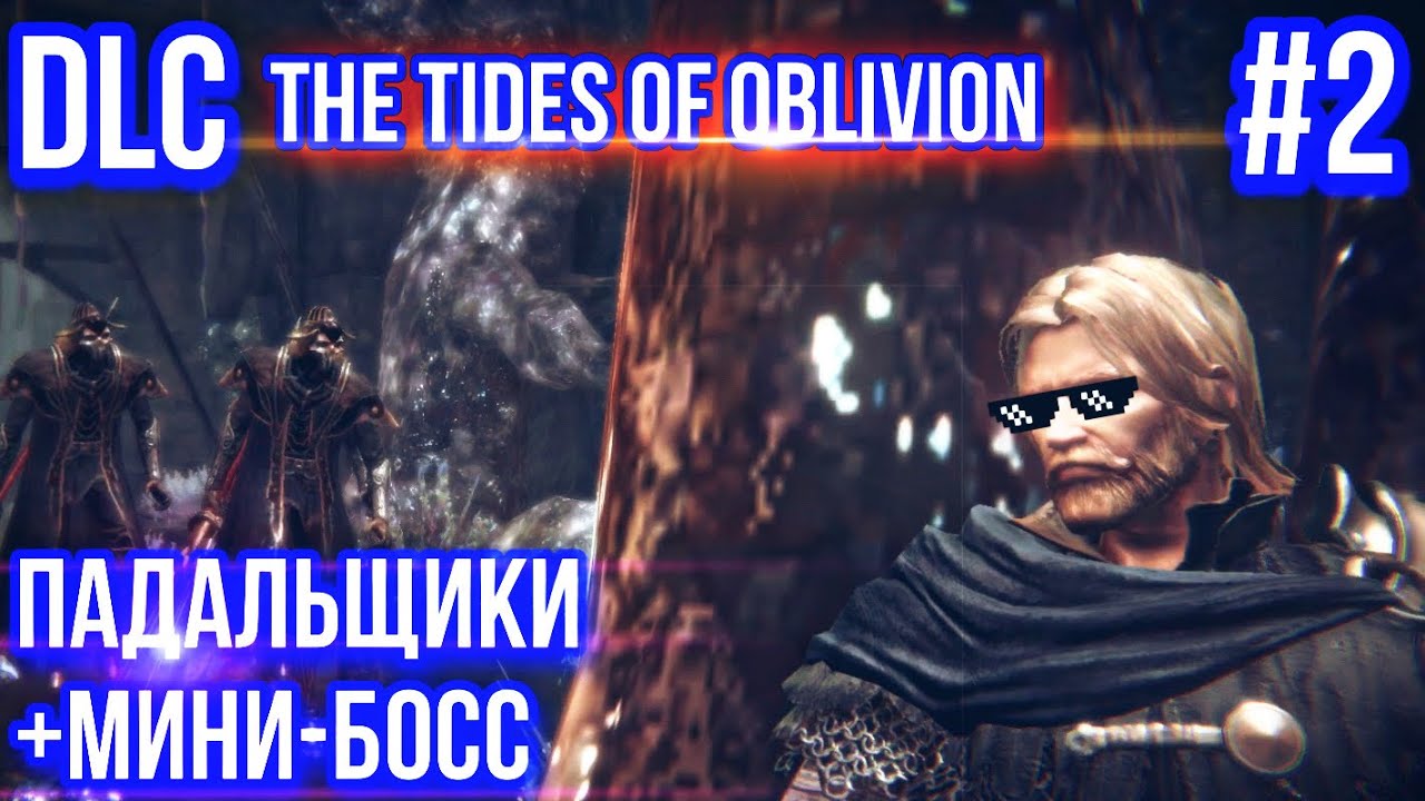 Pascal's Wager The Tides of Oblivion ➤ ПРОХОЖДЕНИЕ ➤ #2 Падальщики и Мини Босс [НА РУССКОМ] [iOS]