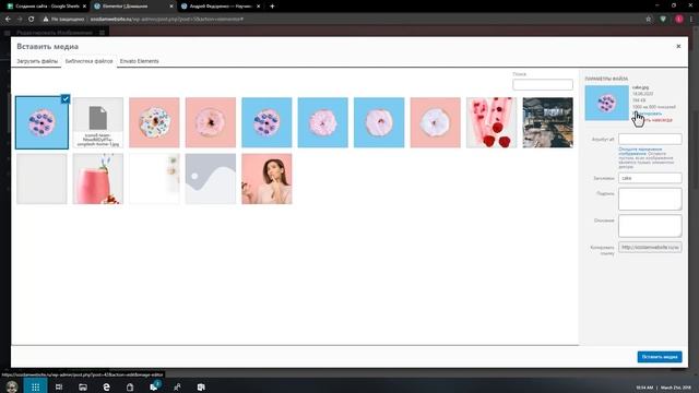 Создание сайта на WordPress с нуля: как сделать его оптимизированным для поисковых систем
