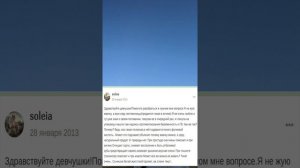 Влияние на кровь серы лиственницы / смолка / живица