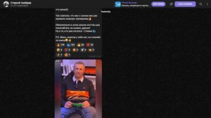 📉🎥 Старый Трейдер Владимир Карасев: Реальные Отзывы и Анализ Контента на Ютубе и Телеграмме!