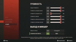ПОЛЕЗНЫЕ НАСТРОЙКИ В Раст на Консолях. Rust CONSOLE EDITION ! RUST PS5\PS4\Xbox