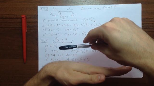 М7 (3.19-3.32) Как составить математическую модель