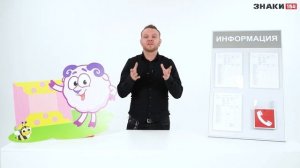 Требования к информационным стендам: производство и размещение. Как выбрать?