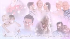 СТЕРВАМИ НЕ РОЖДАЮТСЯ. Новый аудиорассказ. Ирина Кудряшова