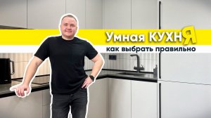 Лучшие РЕШЕНИЯ для вашей КУХНИ  Дизайн кухни. Кухня без ручек