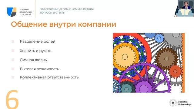 17 ноября 2023 г., конференция 