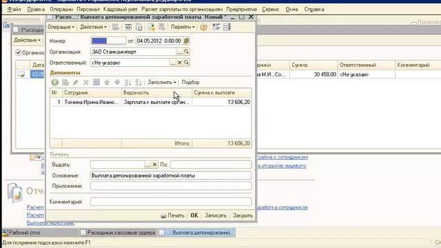 1c настройка отчетов Урок 43