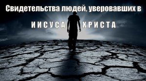 Свидетельства Христиан Прославление RedHill Кемерово 27.04.24г.