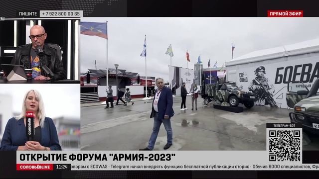 На форуме «Армия-2023» покажут трофейную технику НАТО