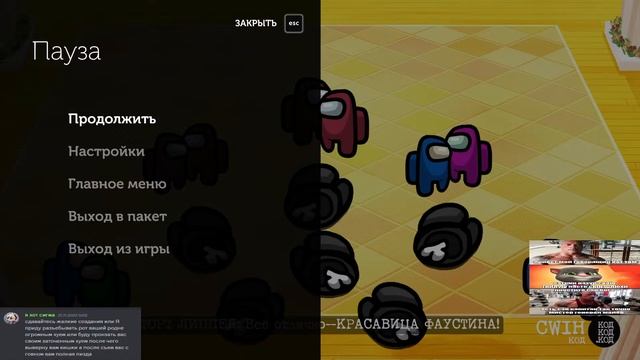 СТРИМ по JackBox Party Pack и Gartic Phone! смотреть онлайн