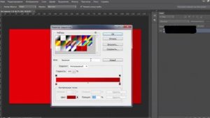 14  Градиент Photoshop