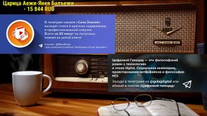 Хованский и Ежи Сармат про Медузу