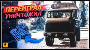 САМОЕ ДЕРЗКОЕ ОГРАБЛЕНИЕ КАЙО-ПЕРИКО В GTA ONLINE |  ПЕРЕОДЕЛСЯ В ОХРАННИКА
