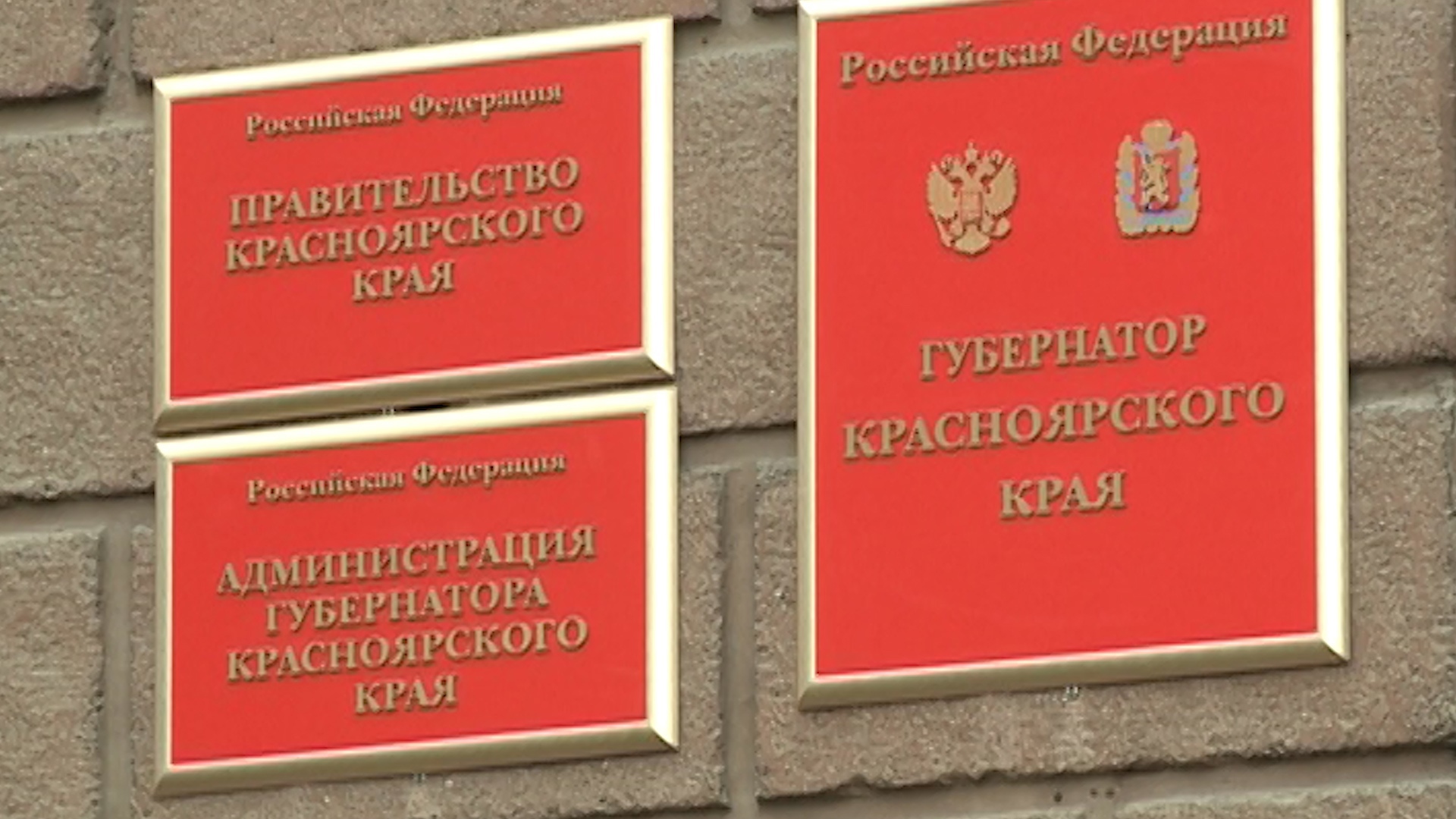 Кто пойдет в губернаторы Красноярского края?
