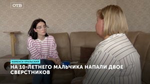 Двое мальчиков избили 10-летнего сверстника. Ребенок находится в больнице с черепно-мозговой травмой