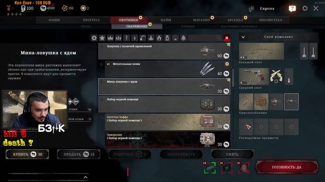 #huntshowdown у кустов есть глаза! смотреть онлайн