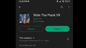 *ТОП 5 ИГР VR НА ТЕЛЕФОН*
