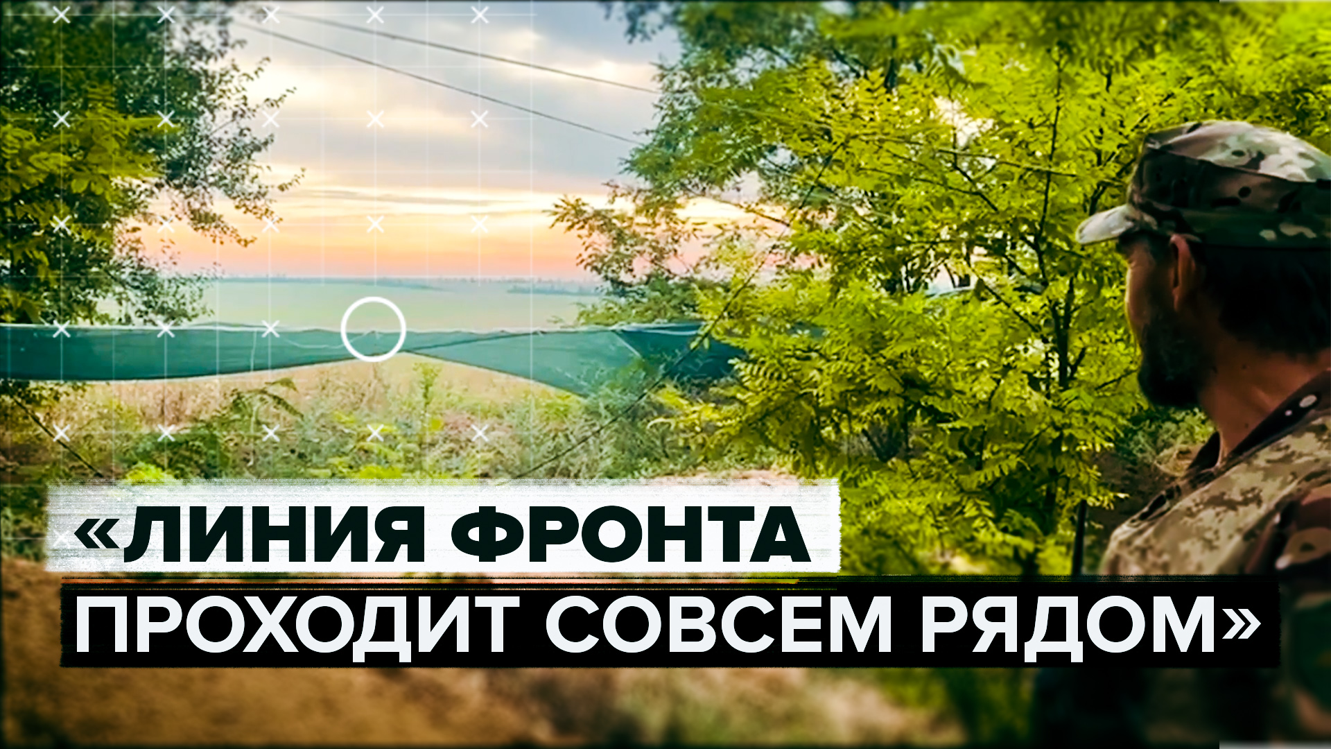 Противник безуспешно пытался прорваться: как проходят бои на Ореховском направлении