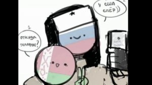 НЕ ДЕРГАЙСЯ И БОЛЬНО НЕ БУДЕТ ¦¦ Озвучка комиксов COUNTRYHUMANS ¦¦ на русском ¦¦ #6