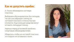 Ошибки которые совершают мастера в педикюре  при постановке пленок #педикюр #pedicure