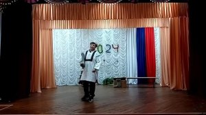 Новый 2024 год