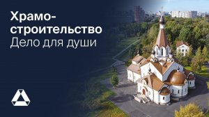 Укрепление духовных основ жизни и возрождение традиционных ценностей