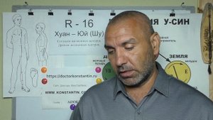 Снимаем Воспаление органа Толстого кишечника точками акупунктуры