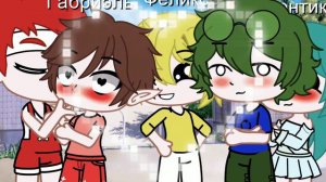 шип Данте/Габриэль