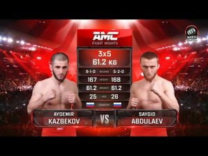 AMC Fight Nights. Саугид Абдулаев против Аудемира Казбекова