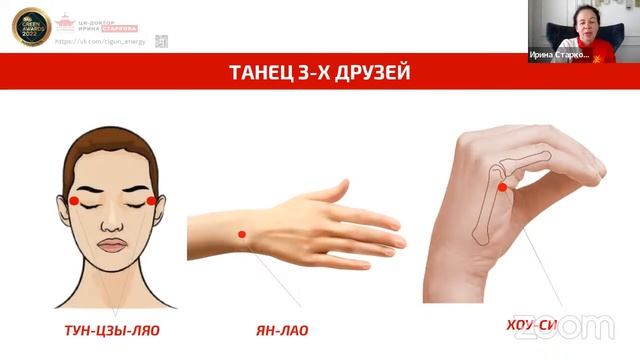 ЗЕЛЕНЫЙ ДРАКОН. Сокровища золотого дракона